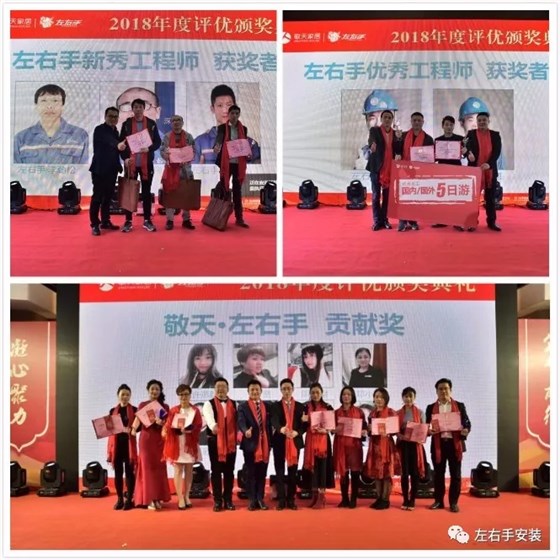 左右手領(lǐng)獎圖 左右手領(lǐng)獎圖