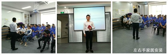 左右手盧總致辭 左右手盧總致辭