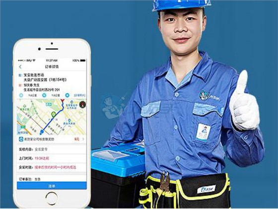 左右手師傅端下單、接單軟件