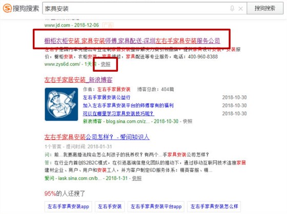 怎樣找安裝衣柜的師傅？1