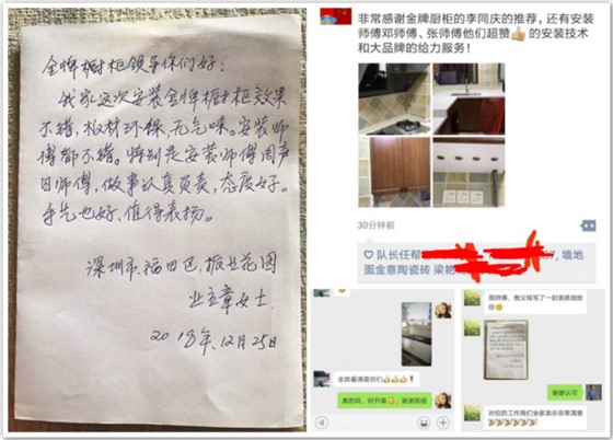 專業(yè)的安裝師傅，行走的廣告牌