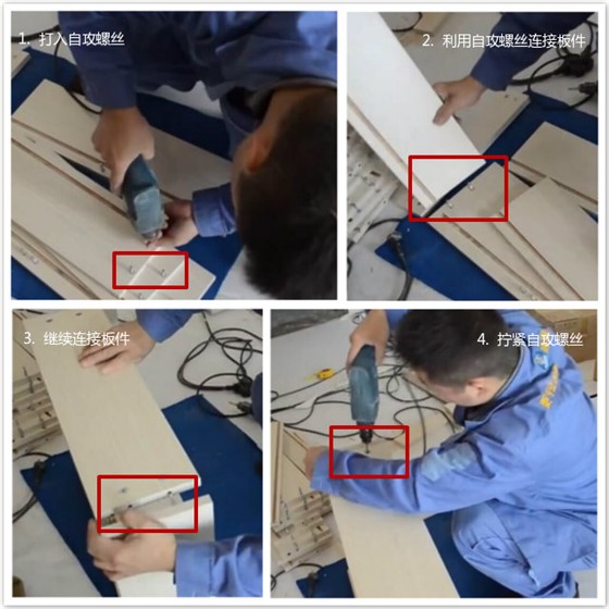 衣柜抽屜怎么安裝？1