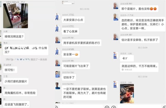 師傅討論修 (1) 師傅討論修 (1)