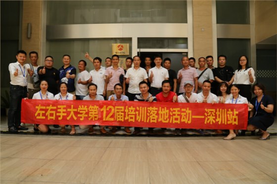 左右手師傅招募會(huì)議 (1) 左右手師傅招募會(huì)議 (1)