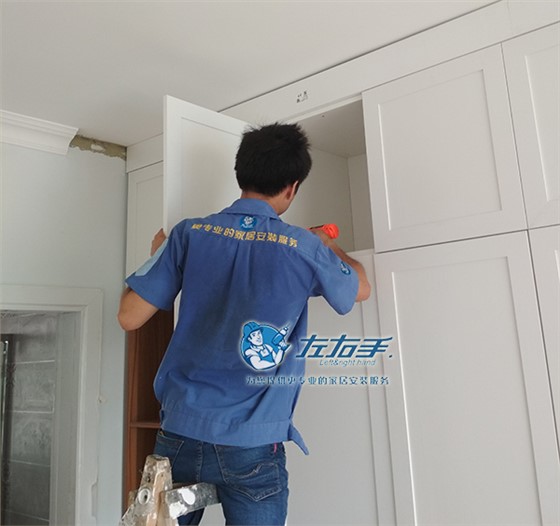 整體衣柜安裝師傅2 整體衣柜安裝師傅2