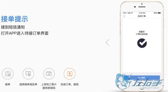 家具安裝工接單app軟件哪個(gè)好，家具安裝工接單app推薦