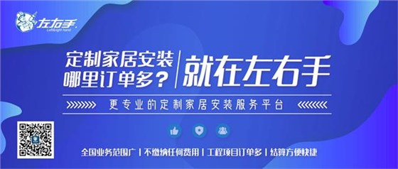 張家界家具安裝工招聘信息