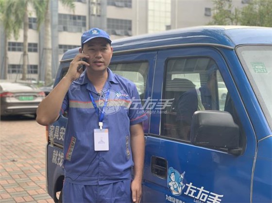 師傅預(yù)約上門 師傅預(yù)約上門