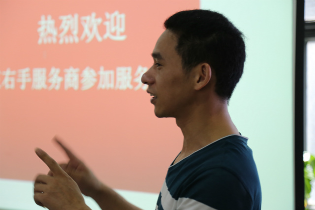 左右手首屆全國(guó)加盟招商大會(huì)城市合伙人采訪(fǎng)合集