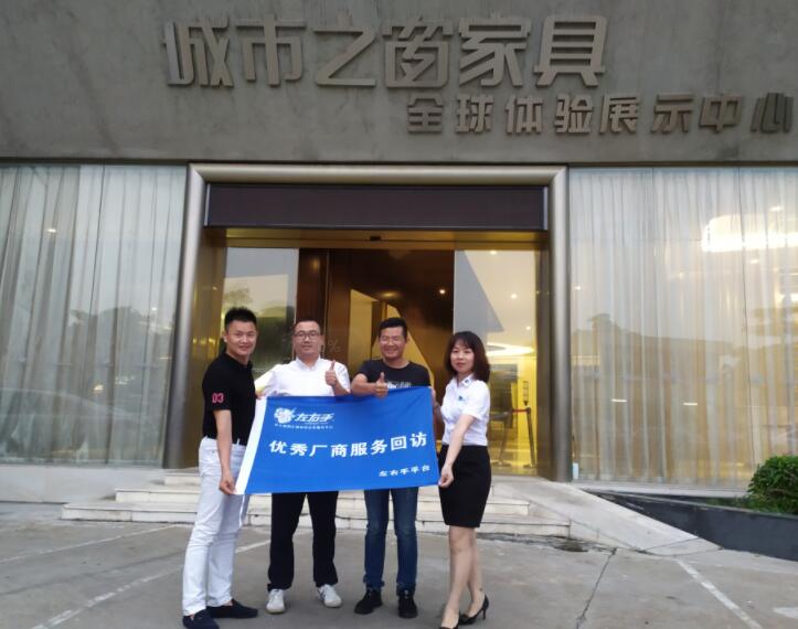疫情后的家居企業(yè)，該如何自救？ | 企業(yè)走訪錄