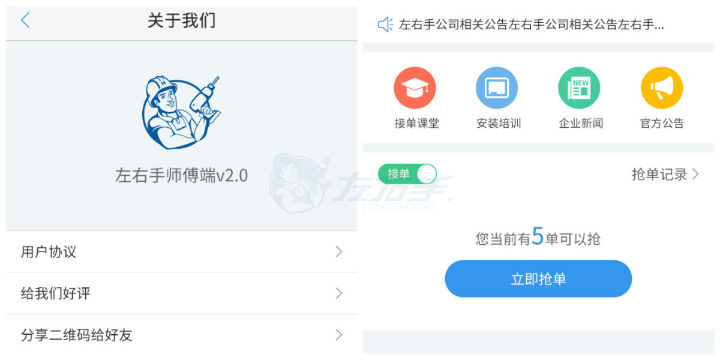智能時(shí)代已經(jīng)到來，安裝師傅又該何去何存？ 2