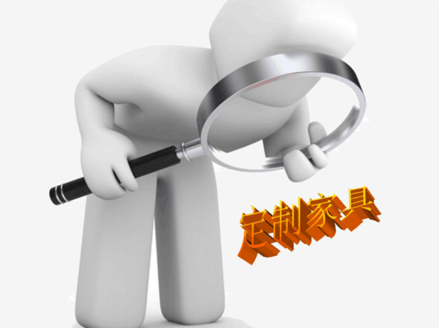 2019定制家具好做嗎？