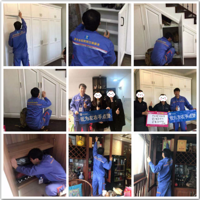 左右手安裝衣柜師傅李師傅—用心服務(wù)，為3·15加點(diǎn)1