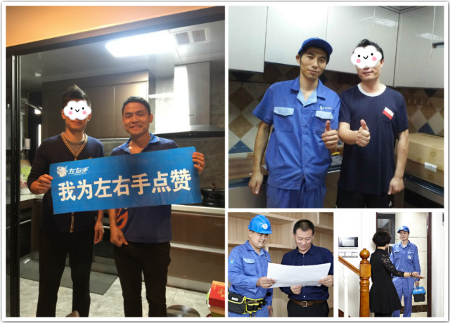 掌握這些交流技巧，讓你的安裝工作輕松起來(lái)！