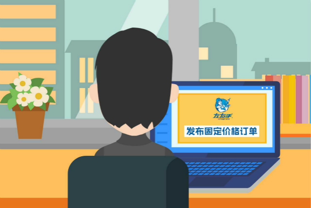 如何在左右手快速下單？