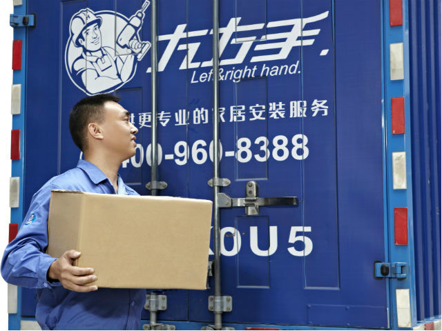 左右手服務(wù)模式是怎樣的？