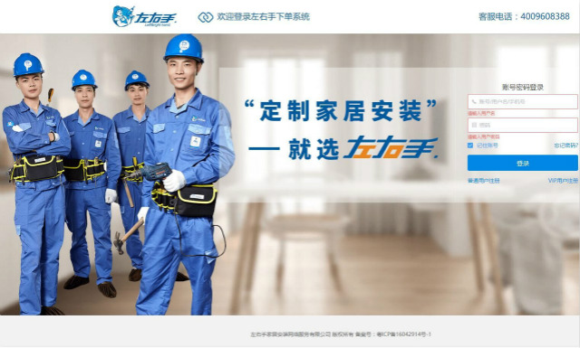 安裝家具如何快速找到專業(yè)家具安裝師傅？