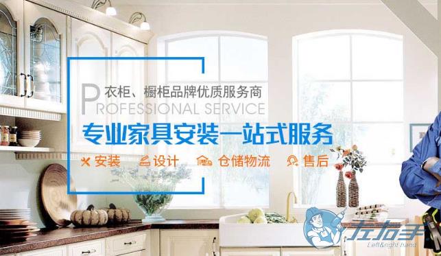 左右手官網(wǎng)介紹，左右手官網(wǎng)詳細(xì)信息