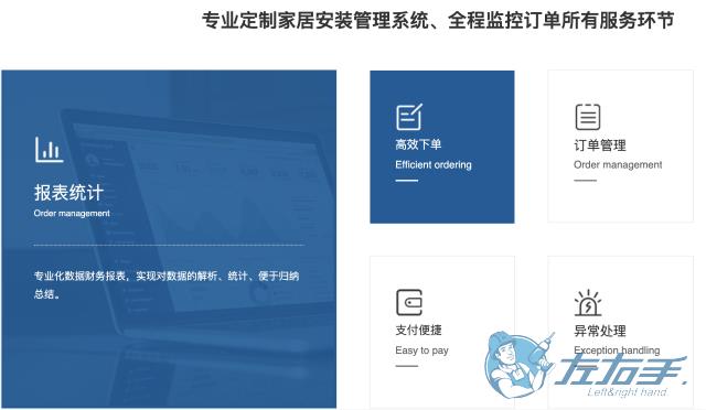 安裝平臺哪個平臺單比較多，師傅安裝平臺哪個值得推薦