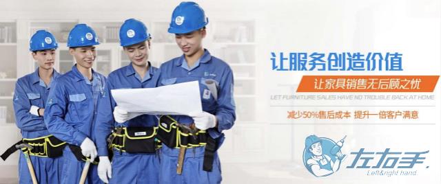 裝修公司平臺加盟有哪些條件，師傅加盟裝飾公司價格是多少