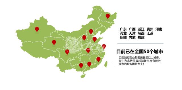 加盟左右手能不能掙錢，需要什么條件？