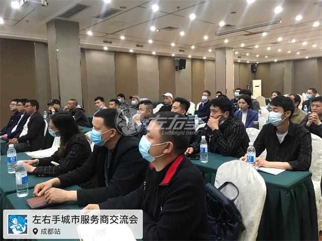 齊聚成都，共話未來！我們需要有實(shí)力、有遠(yuǎn)見、有謀略、有互聯(lián)網(wǎng)思維的你！