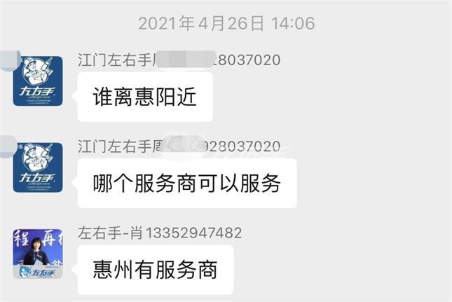 說好的全國資源共享，我們從來都是認(rèn)真的！