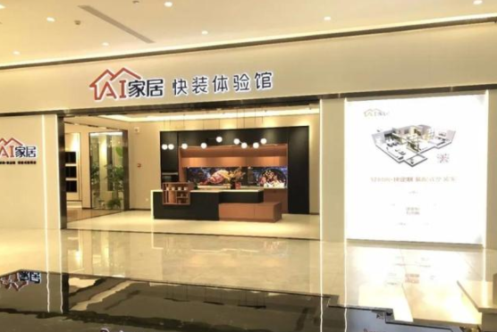 杭州智能家居前景：加盟AI家居，迎接智能家居市場機(jī)遇