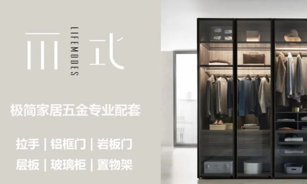 智能家居系統(tǒng)驅(qū)動(dòng)方案：實(shí)業(yè)為基智能加碼，家居企業(yè)改寫(xiě)智能家居行業(yè)格局