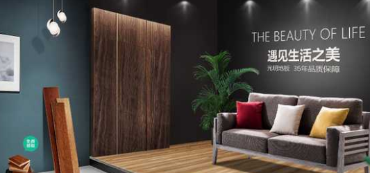 三層復(fù)合實(shí)木地板，家里裝修到底是用實(shí)木地板還是復(fù)合實(shí)木地板？