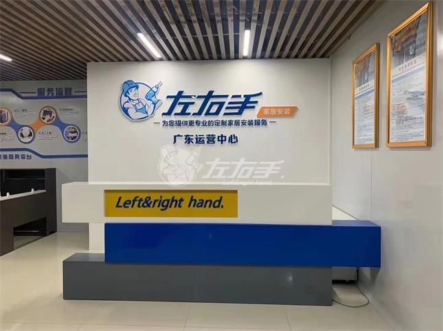 左右手廣東運營中心篇|一路披荊斬棘，成為左右手在廣東的“一省之長”