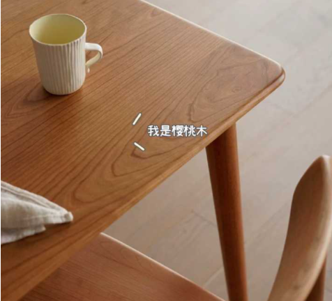 橡木家具價格：白橡木和櫻桃木，哪種比較好？