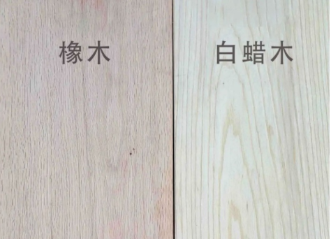 海邊民宿設計方案：民宿家具怎么分辨白蠟木和白橡木