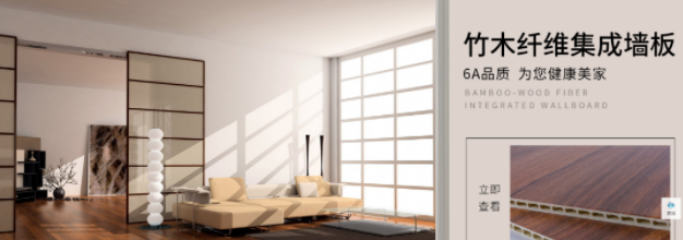 杭州集成墻板廠家那家好？集成墻板裝修到底好不好？