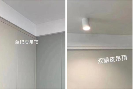 吊頂設(shè)計造型;傳統(tǒng)吊頂out了！現(xiàn)在都流行雙眼皮吊頂