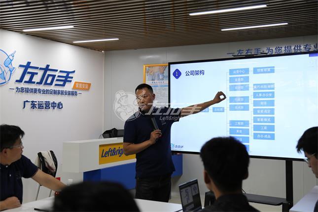 湖北運營中心負責(zé)人馬永法
