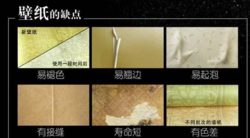 室內(nèi)藝術(shù)漆代理：房屋翻新或裝修用墻紙好還是藝術(shù)漆好呢？