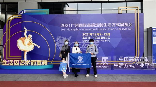 廣州高定展&設計周|設計驅動消費之下，左右手的商機隨即而來！