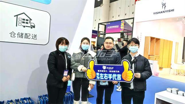 2021成都定制家居展圓滿落幕，左右手成新焦點