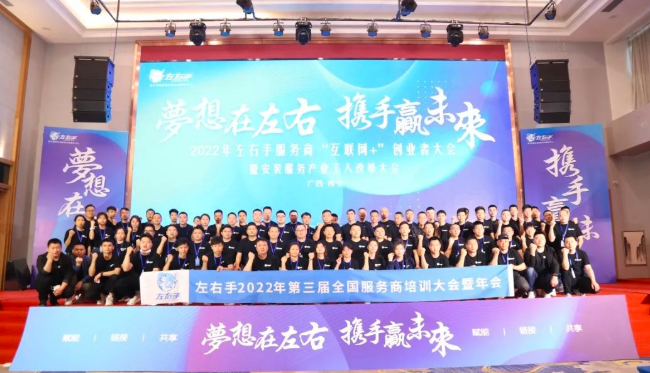 【年度盛會(huì)】上百家專業(yè)的安裝服務(wù)公司齊頭并進(jìn)，他們準(zhǔn)備好了