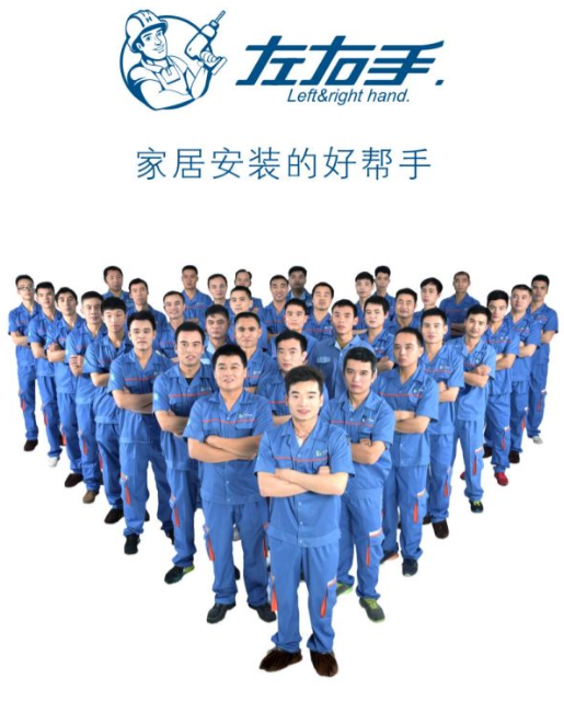 家具安裝平臺APP有哪些，家具安裝平臺哪個適合你？