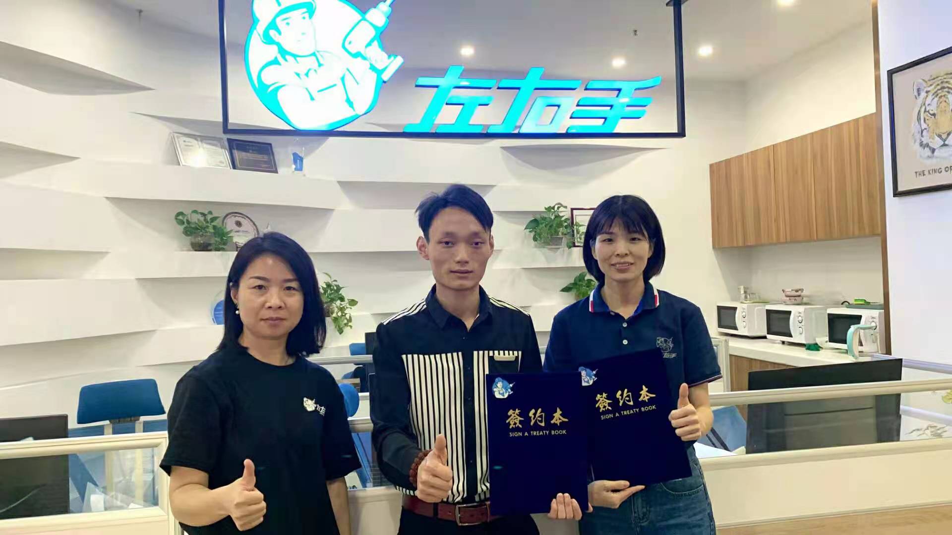 立志行遠|建立50人團隊，將東莞左右手運作到市場影響力第一！