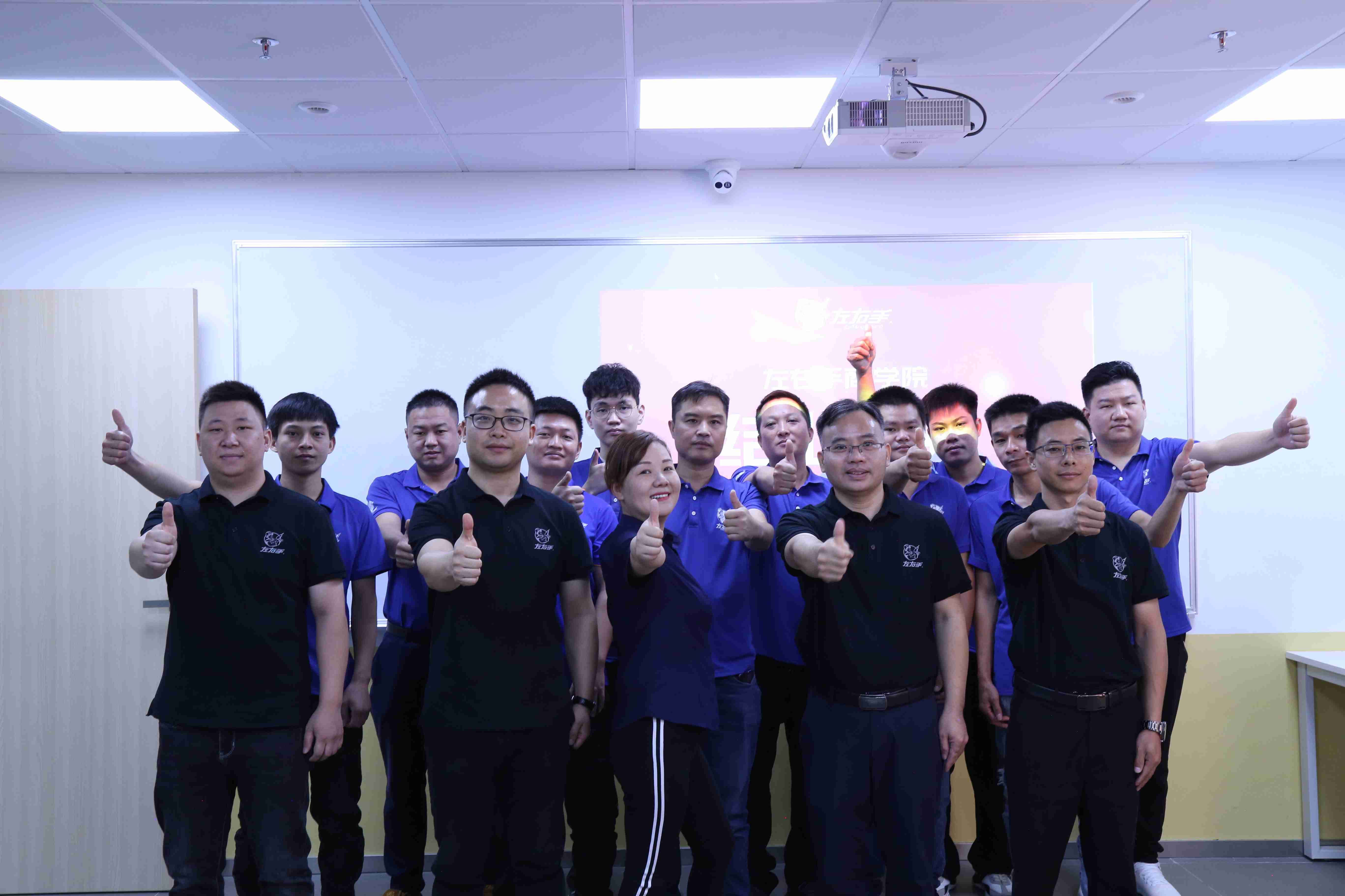 學(xué)有所成，熱烈慶祝左右手深圳商學(xué)院第一批學(xué)員結(jié)業(yè)典禮落幕