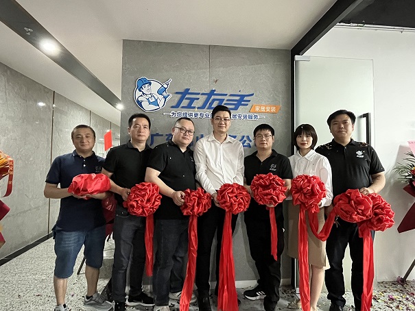 慶賀！佛山左右手正式開業(yè)