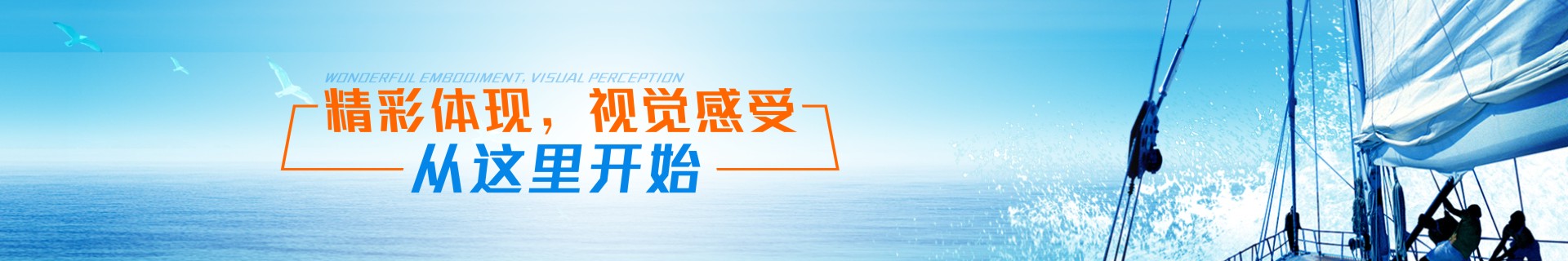 精彩體現(xiàn)，視頻感覺，從左右手開始